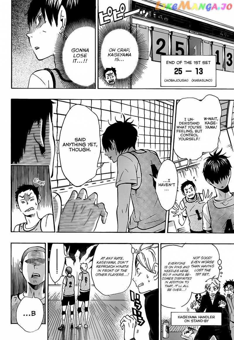 Haikyuu!!, Chapter 12 image 04